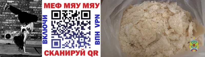 Купить наркотики цена Тобольск НБОМе Марихуана Меф ГАШ Кокаин АМФЕТАМИН