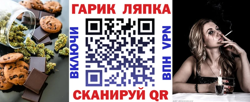 Cannafood марихуана  купить   Тобольск 