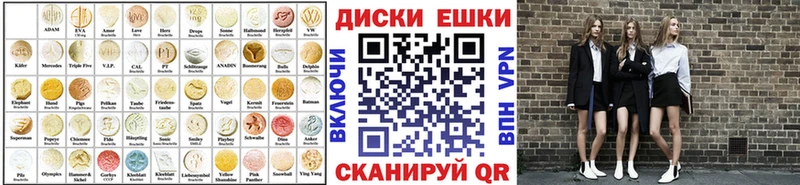 ЭКСТАЗИ таблы  Тобольск 