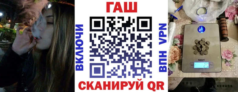 Гашиш гарик  Тобольск 