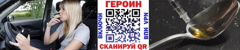 Героин афганец  Тобольск 