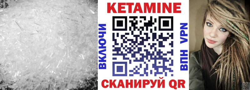 купить  сайты  Тобольск  Кетамин VHQ 