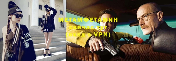 метадон Богородск