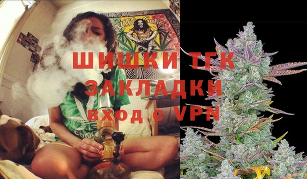 мефедрон мука Богородицк