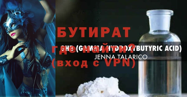 метадон Бронницы