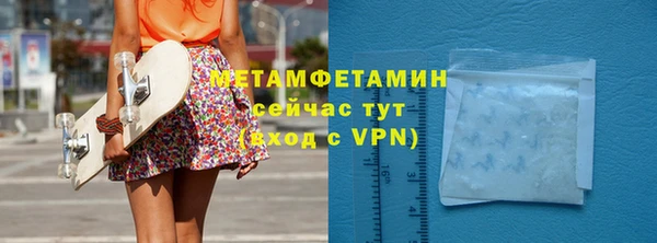кокаин VHQ Бородино