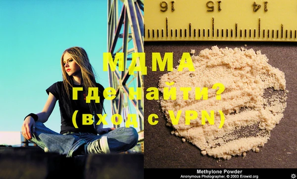 кокаин VHQ Бородино