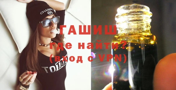 кокаин VHQ Бородино