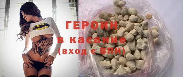 трава Богданович