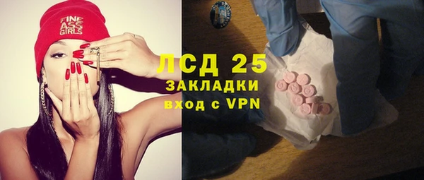 метадон Бронницы