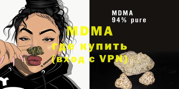 метадон Бронницы
