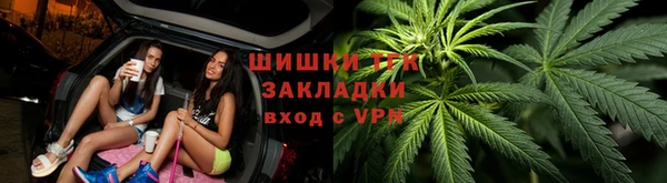 гашиш Бугульма