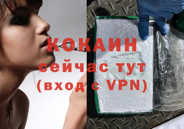 метадон Бронницы