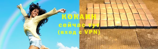 гашиш Бугульма