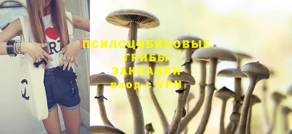 гашиш Бугульма
