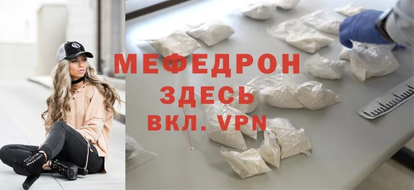метадон Бронницы