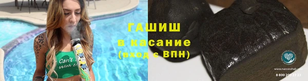 гашиш Бугульма