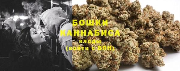 метадон Бронницы