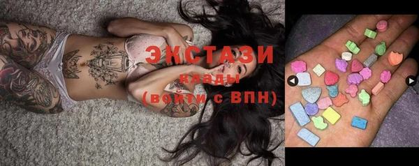 кокаин VHQ Бородино