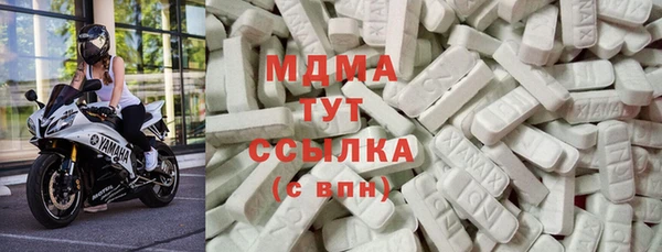 метадон Бронницы