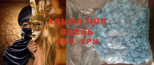 гашиш Бугульма