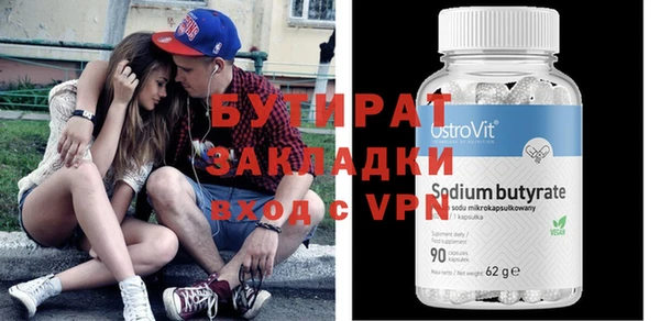 метадон Бронницы