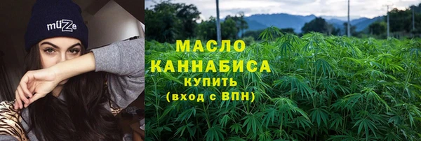 гашиш Бугульма