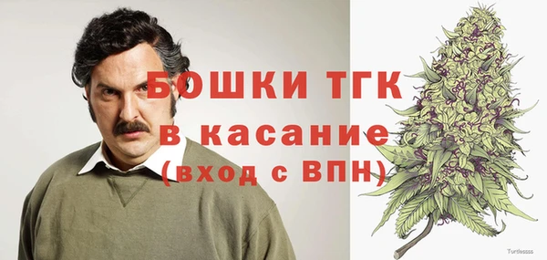 кокаин VHQ Бородино