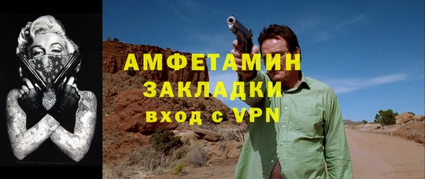 стаф Ступино