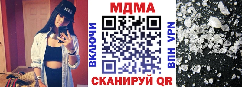 где можно купить наркотик  Тобольск  МДМА VHQ 